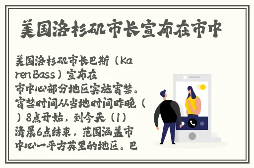18勿进试看免费体验区